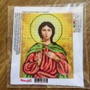 Василина